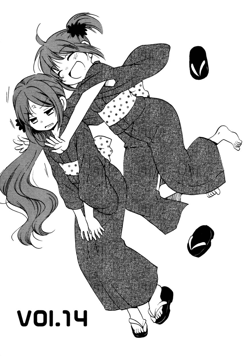 Senakagurashi Chapter 14 page 2 - Chapter 14