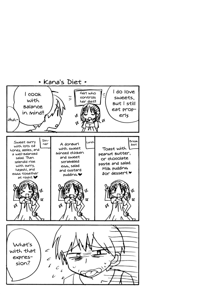 Senakagurashi Chapter 14 page 26 - Chapter 14