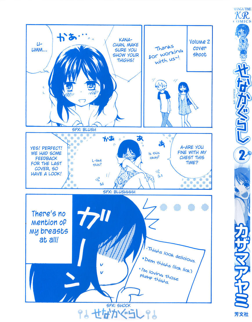 Senakagurashi Chapter 14 page 30 - Chapter 14