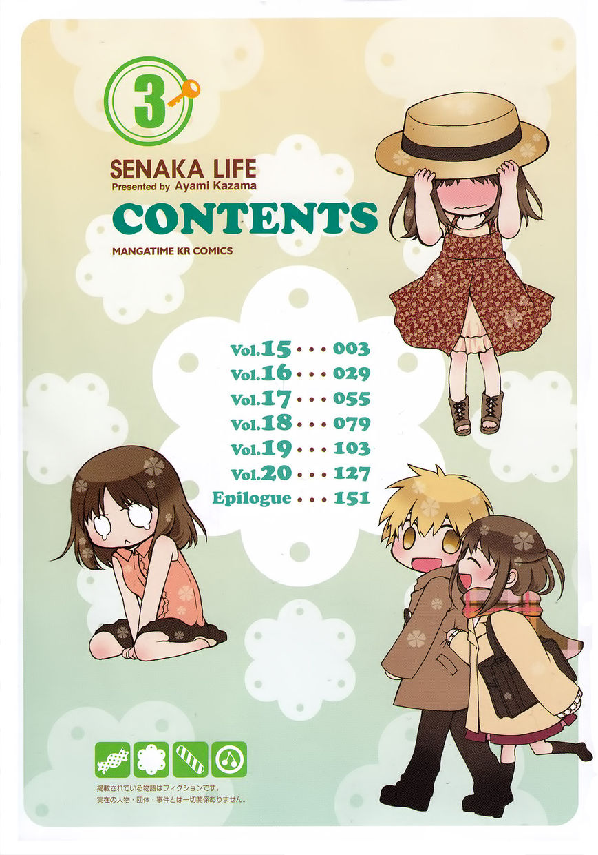 Senakagurashi Chapter 15 page 5 - Chapter 15