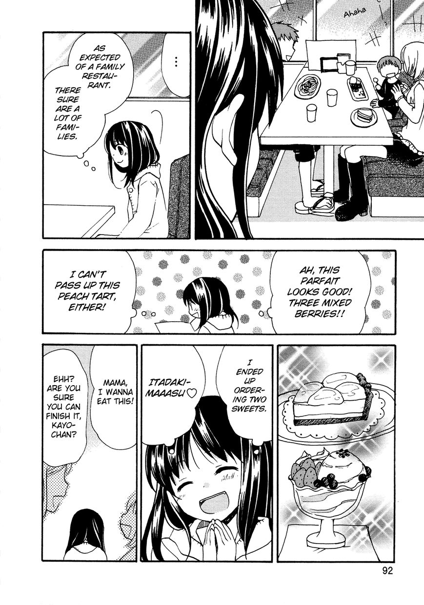 Senakagurashi Chapter 18 page 15 - Chapter 18