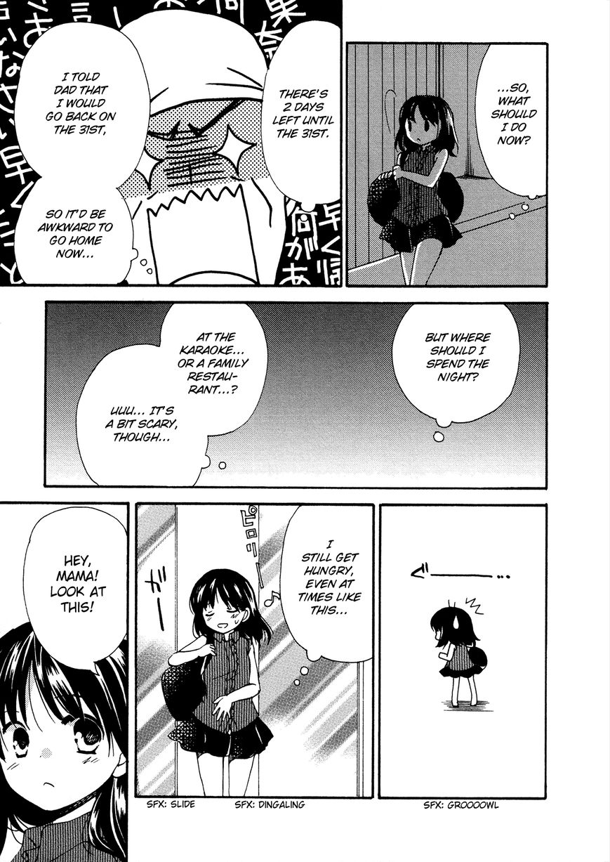 Senakagurashi Chapter 18 page 20 - Chapter 18