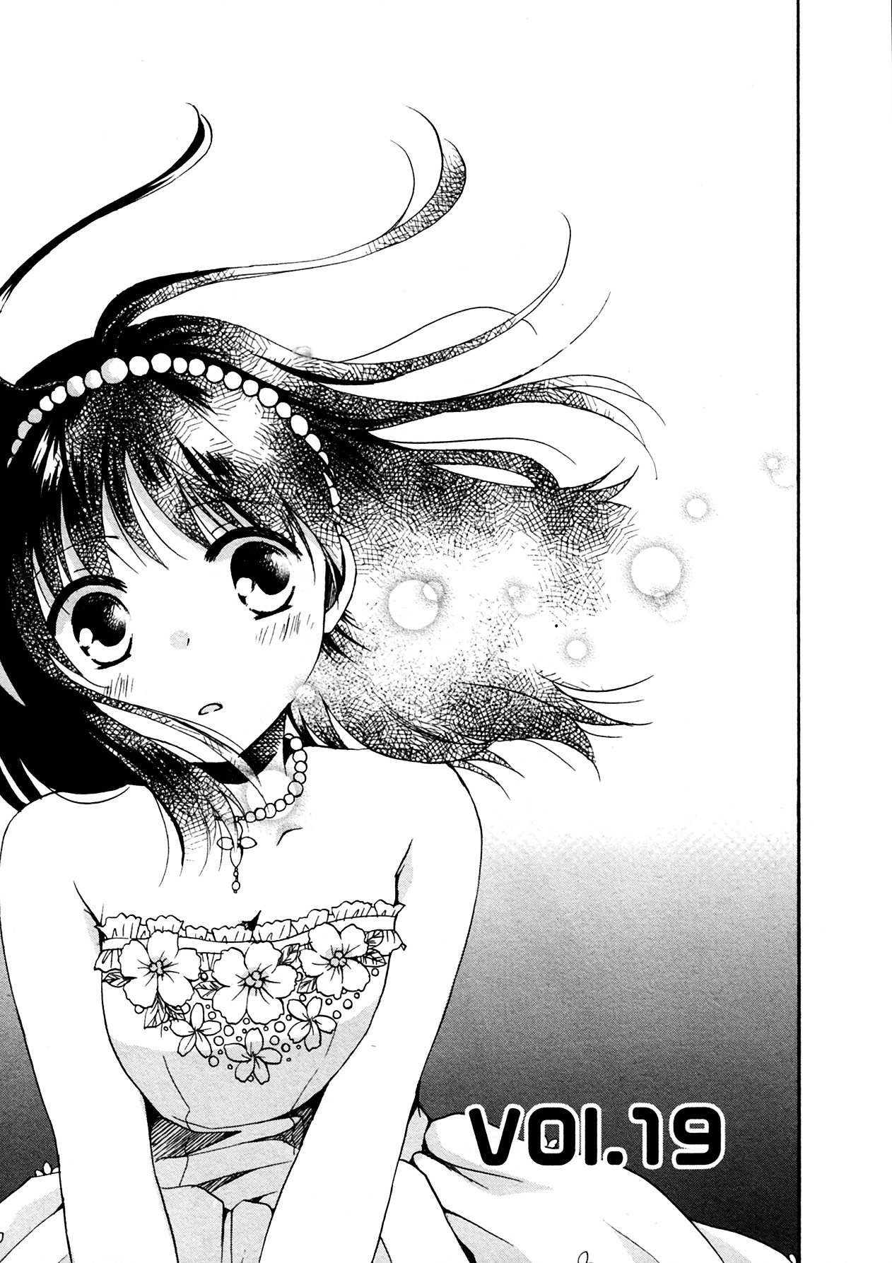 Senakagurashi Chapter 19.2 page 2 - Chapter 19 : Read Online v2