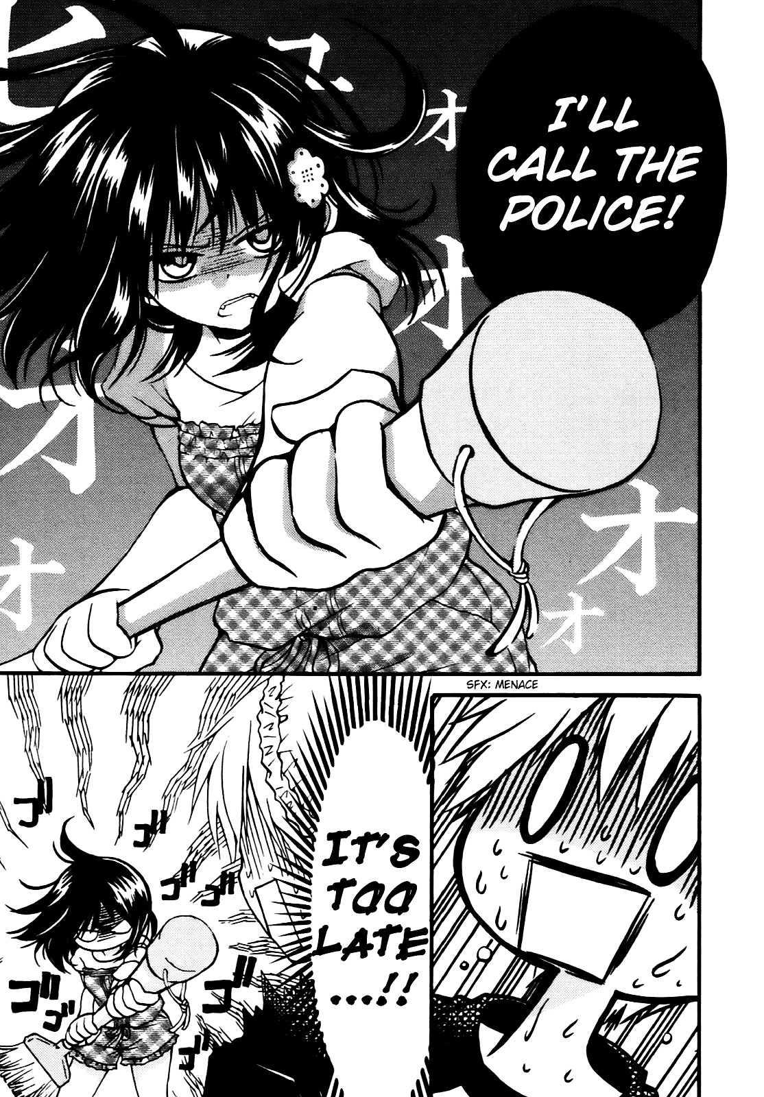 Senakagurashi Chapter 2 page 6 - Chapter 2 : Vol. 2