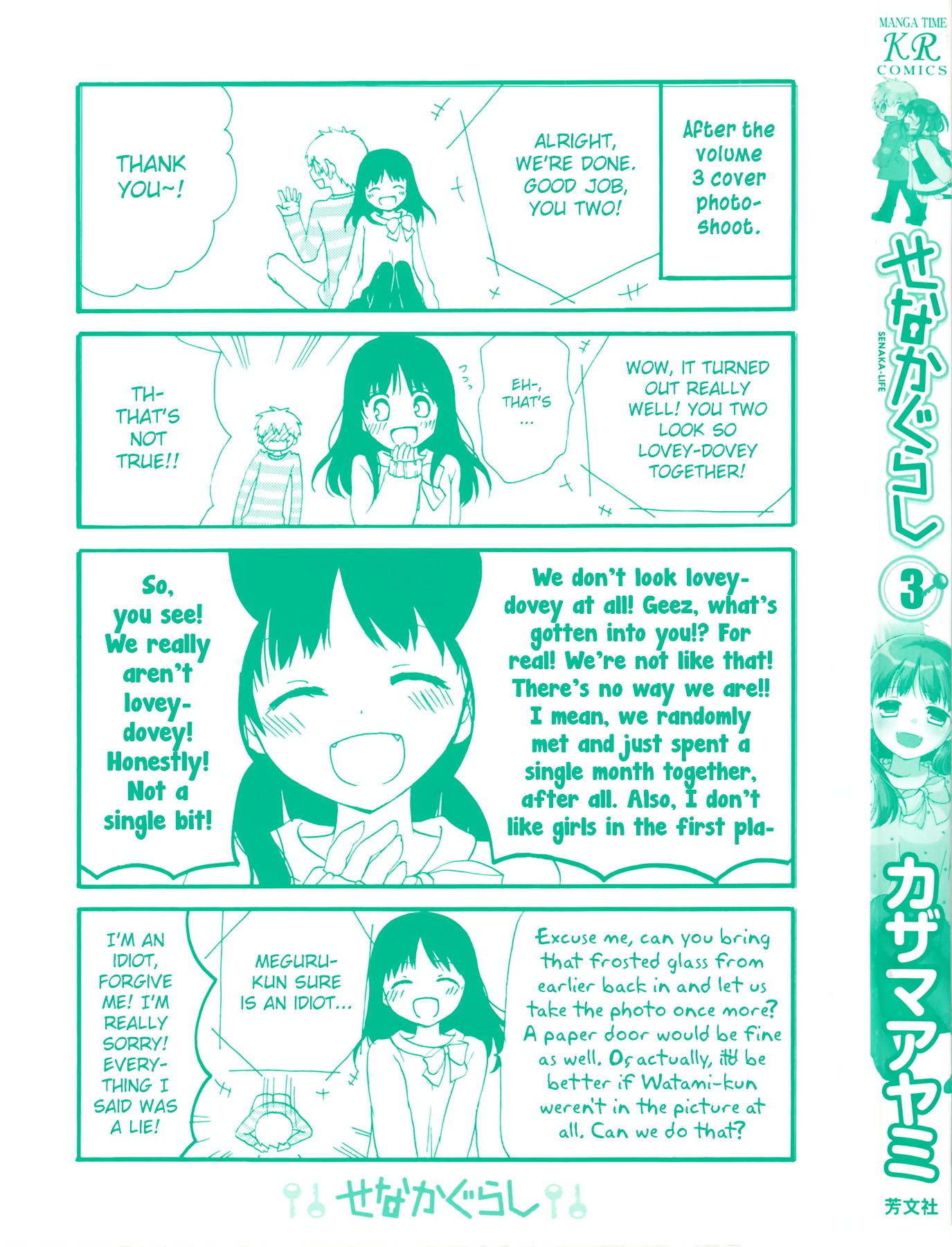 Senakagurashi Chapter 21 page 30 - Chapter 21 : Epilogue