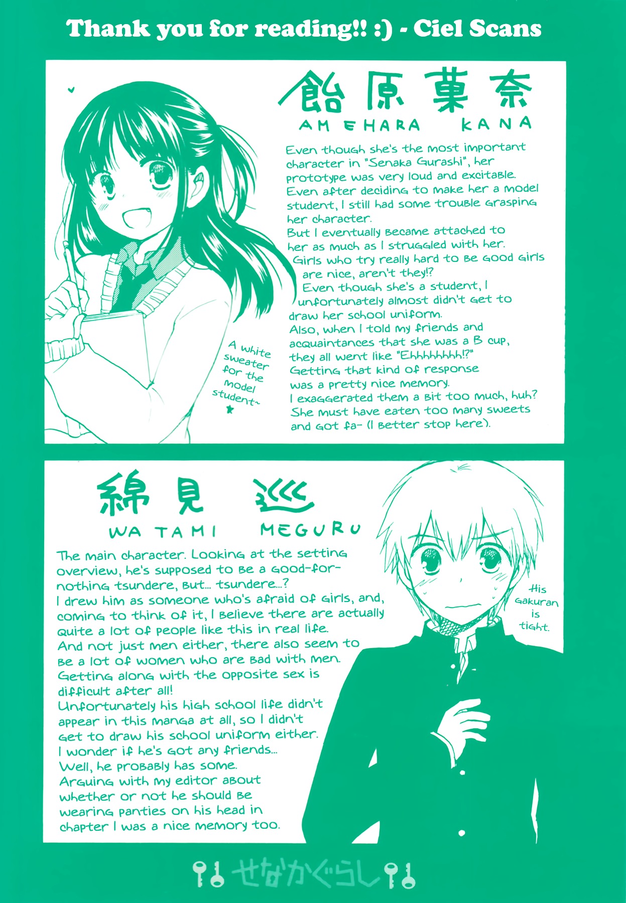 Senakagurashi Chapter 21 page 31 - Chapter 21 : Epilogue