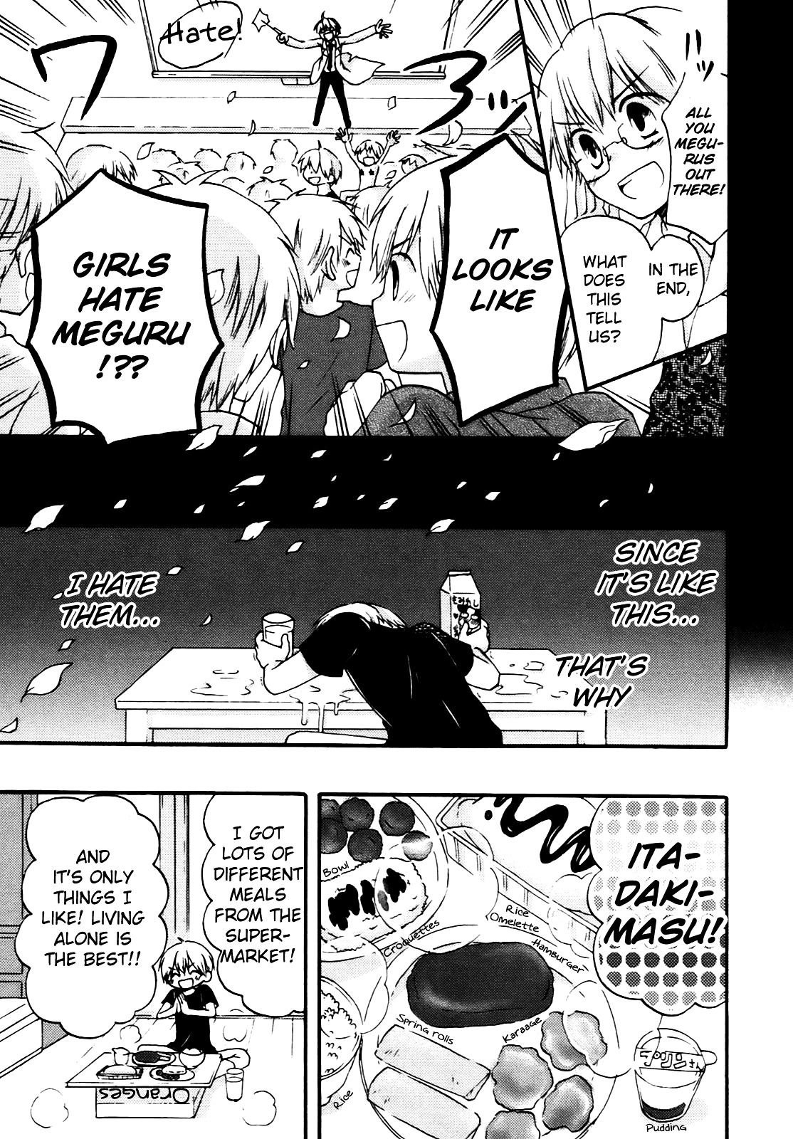 Senakagurashi Chapter 3 page 12 - Chapter 3 : Vol. 3