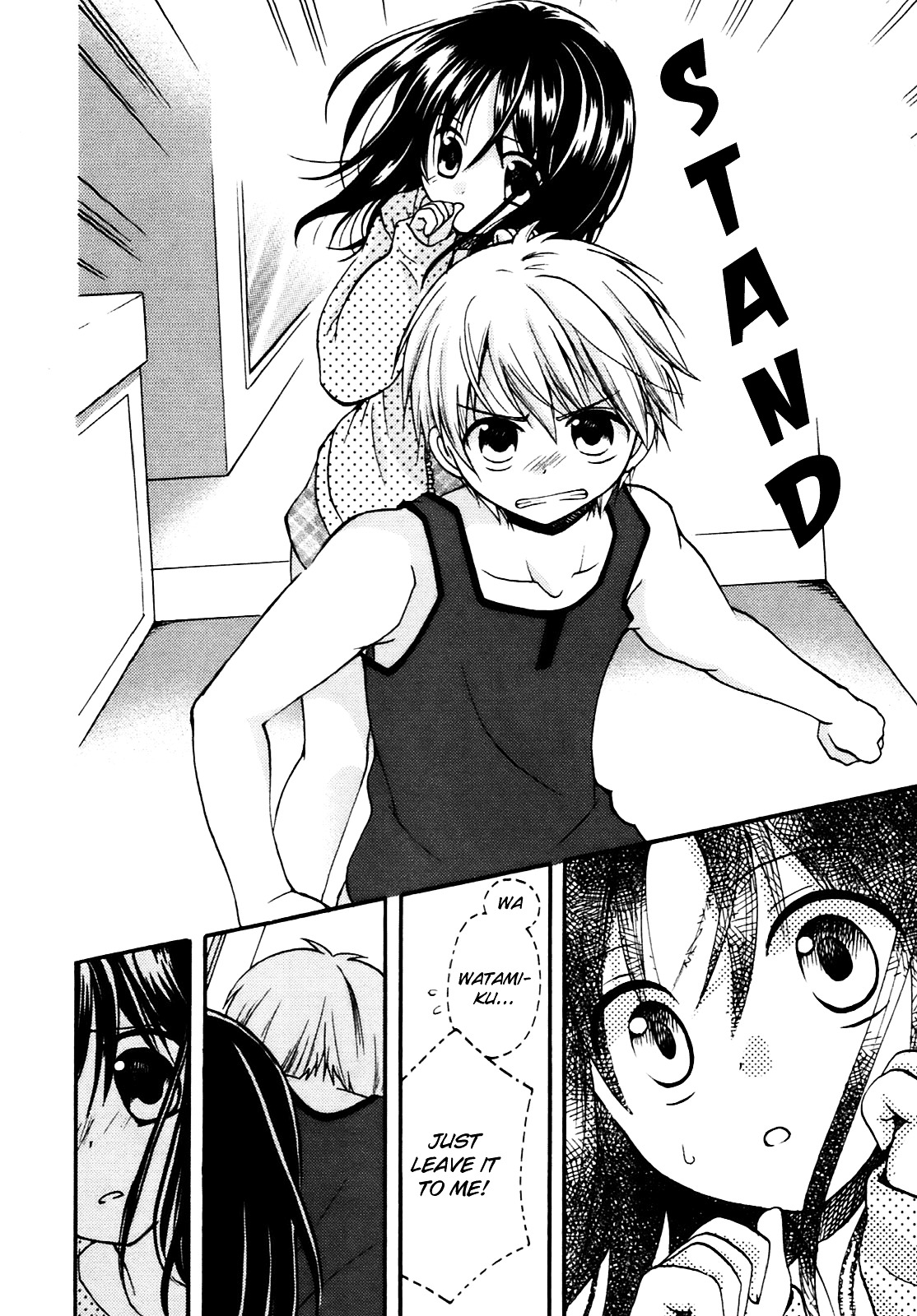 Senakagurashi Chapter 5 page 11 - Chapter 5 : Vol. 5