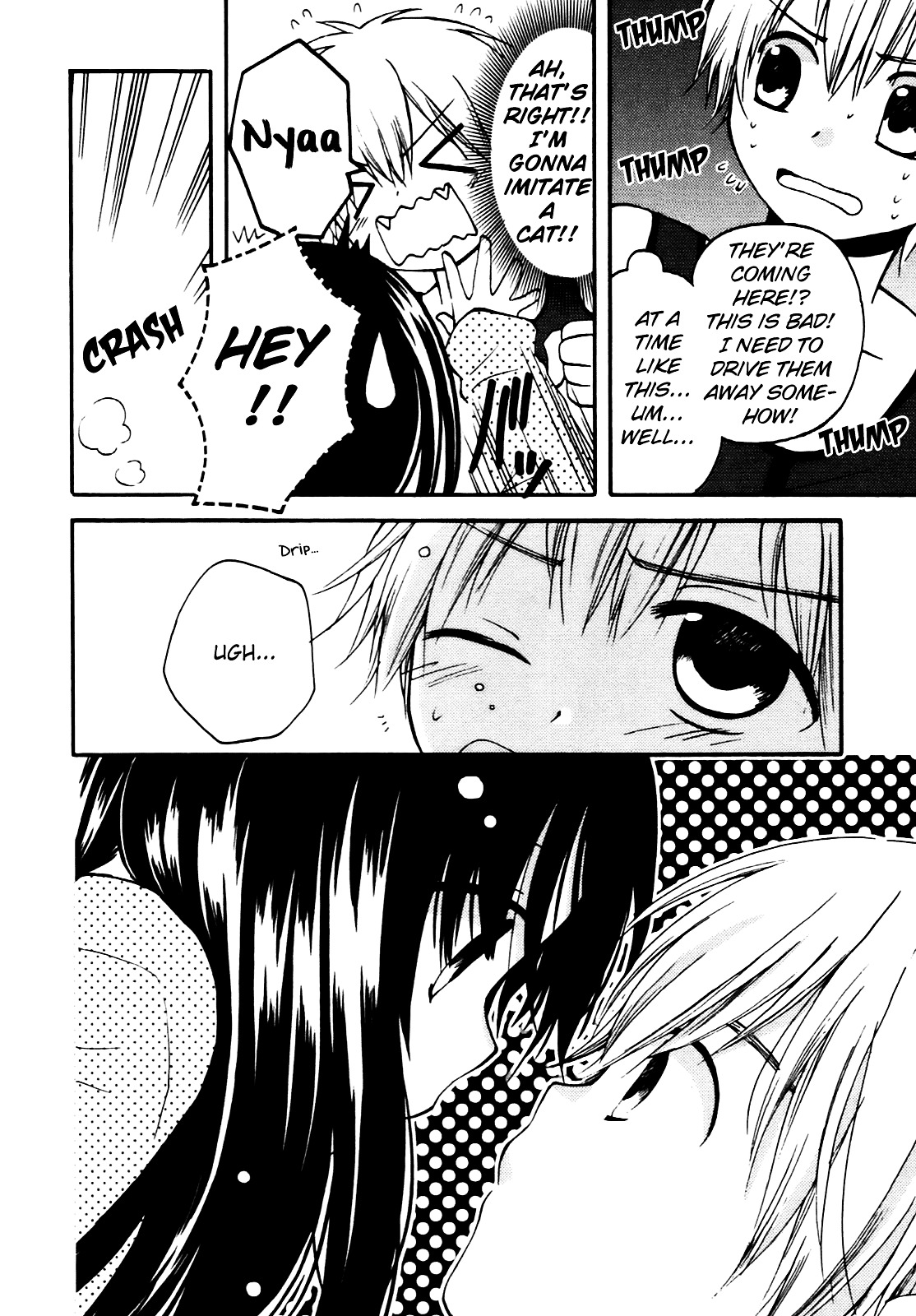 Senakagurashi Chapter 5 page 5 - Chapter 5 : Vol. 5