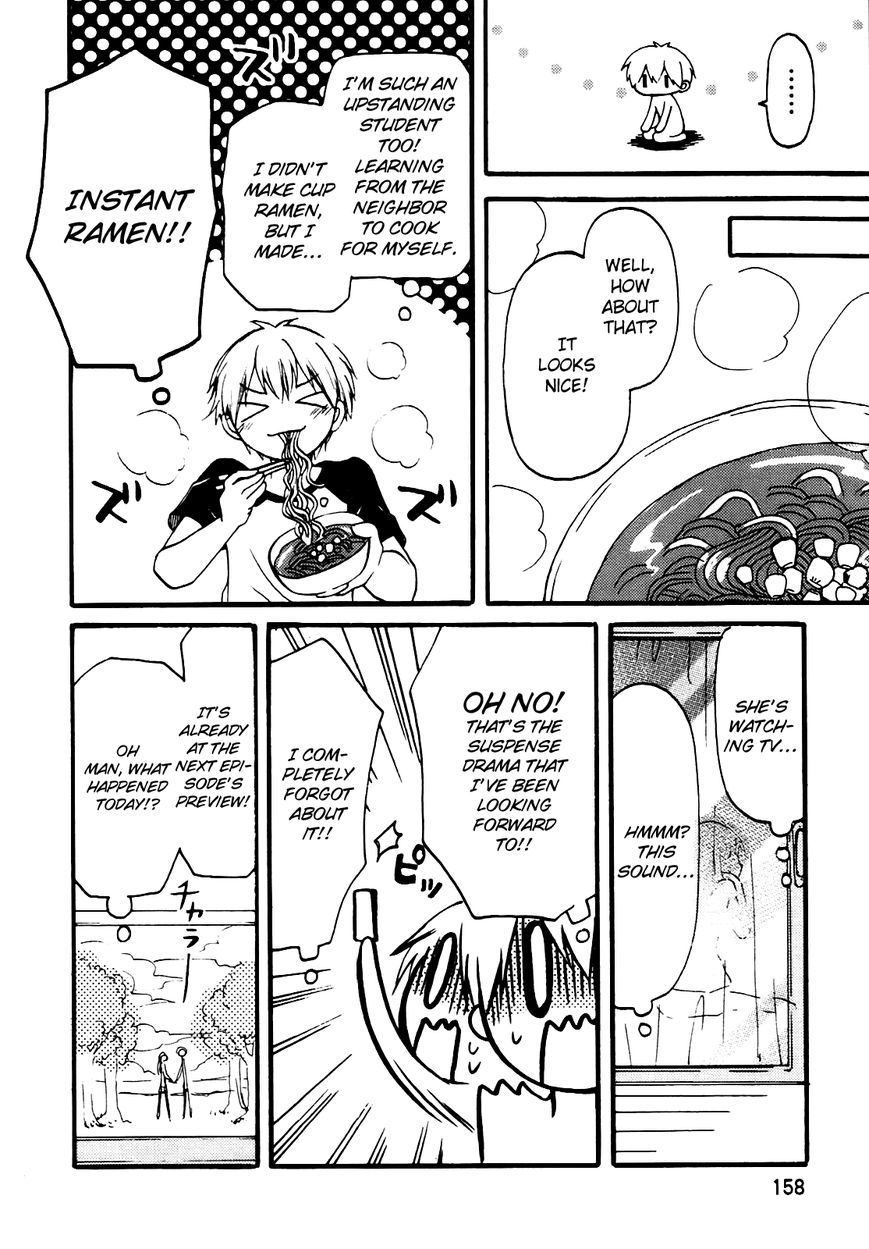 Senakagurashi Chapter 7 page 7 - Chapter 7