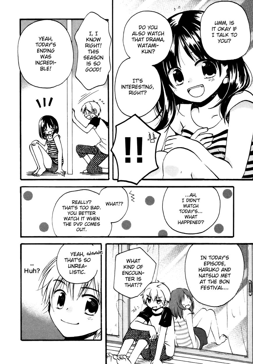 Senakagurashi Chapter 7 page 9 - Chapter 7