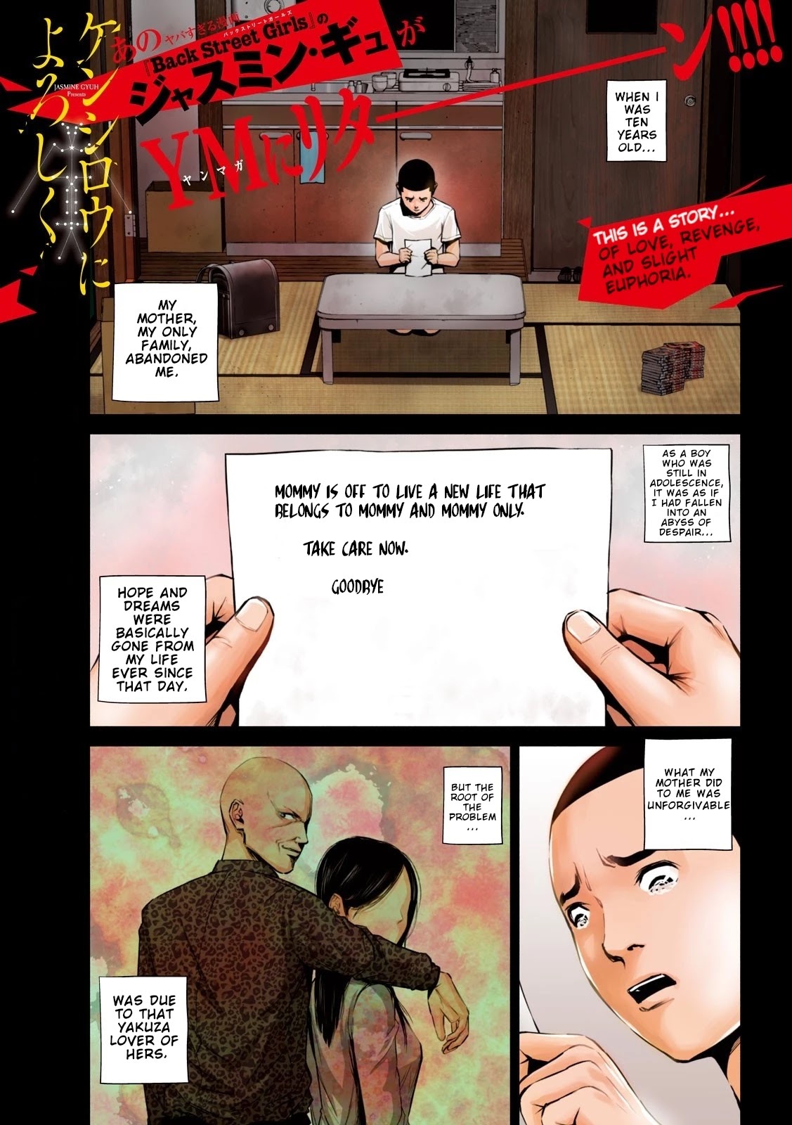 Send My Regards to Kenshiro Chapter 1 page 1 - Chapter 1: Fingers of God