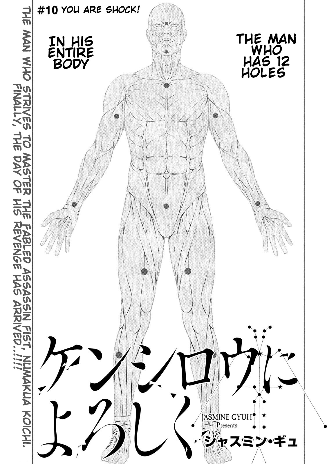Send My Regards to Kenshiro Chapter 10 page 1 - Chapter 10: You are Shock!