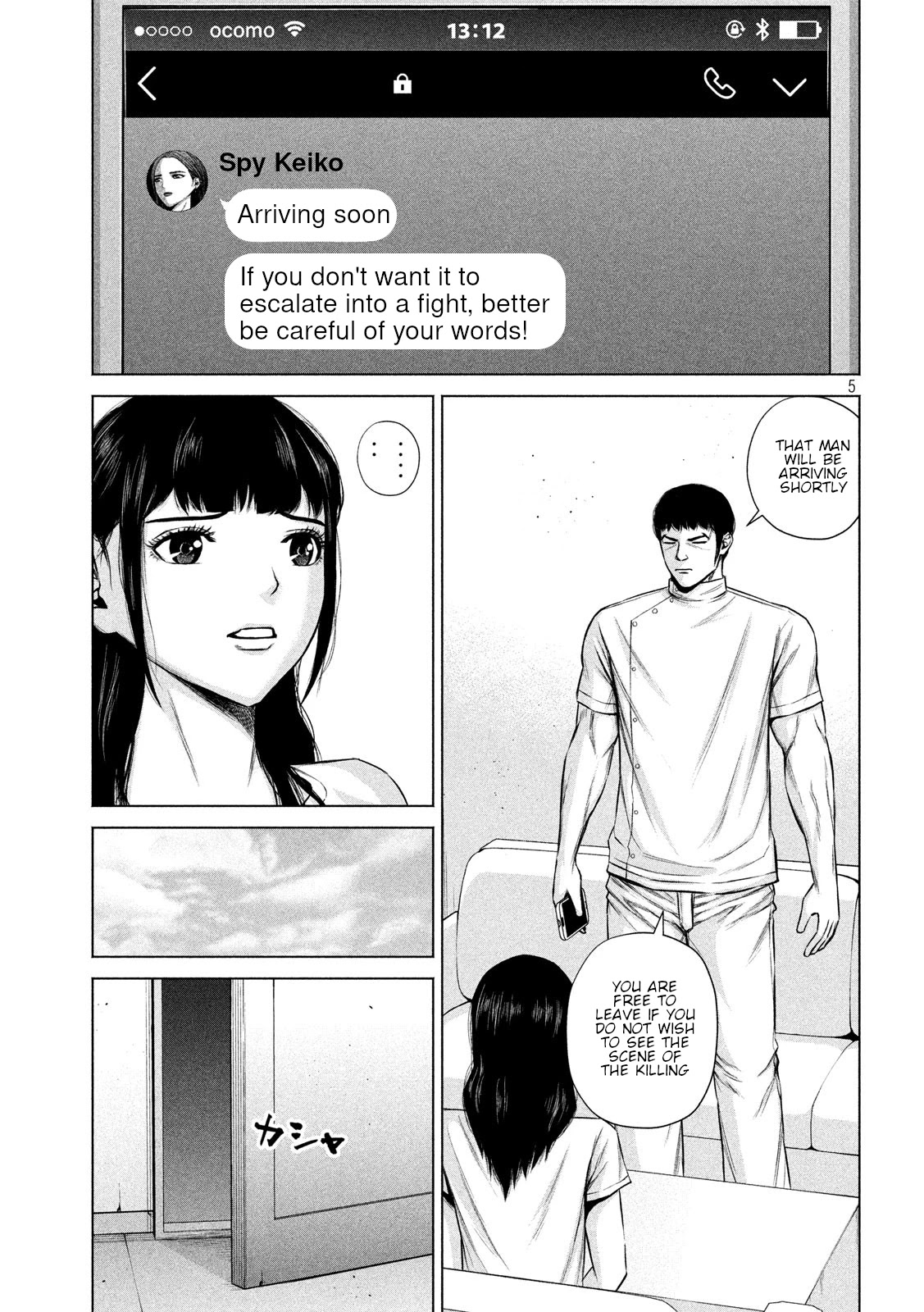 Send My Regards to Kenshiro Chapter 10 page 5 - Chapter 10: You are Shock!
