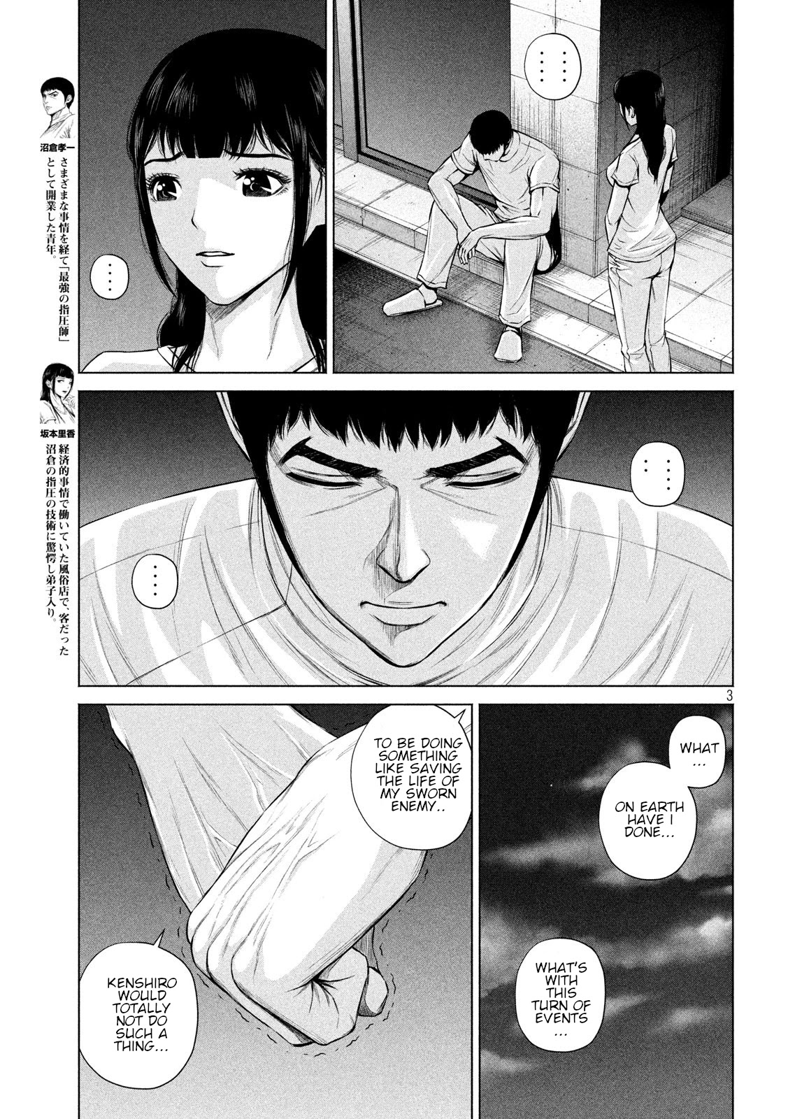 Send My Regards to Kenshiro Chapter 12 page 3 - Chapter 12: A movement to give rise to sometimes