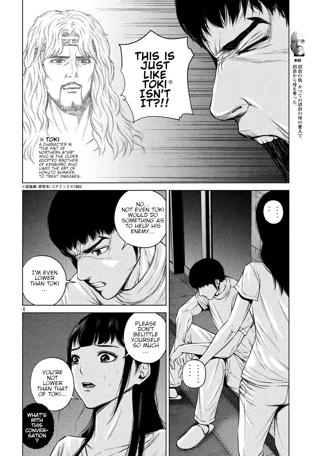 Send My Regards to Kenshiro Chapter 12 page 4 - Chapter 12: A movement to give rise to sometimes