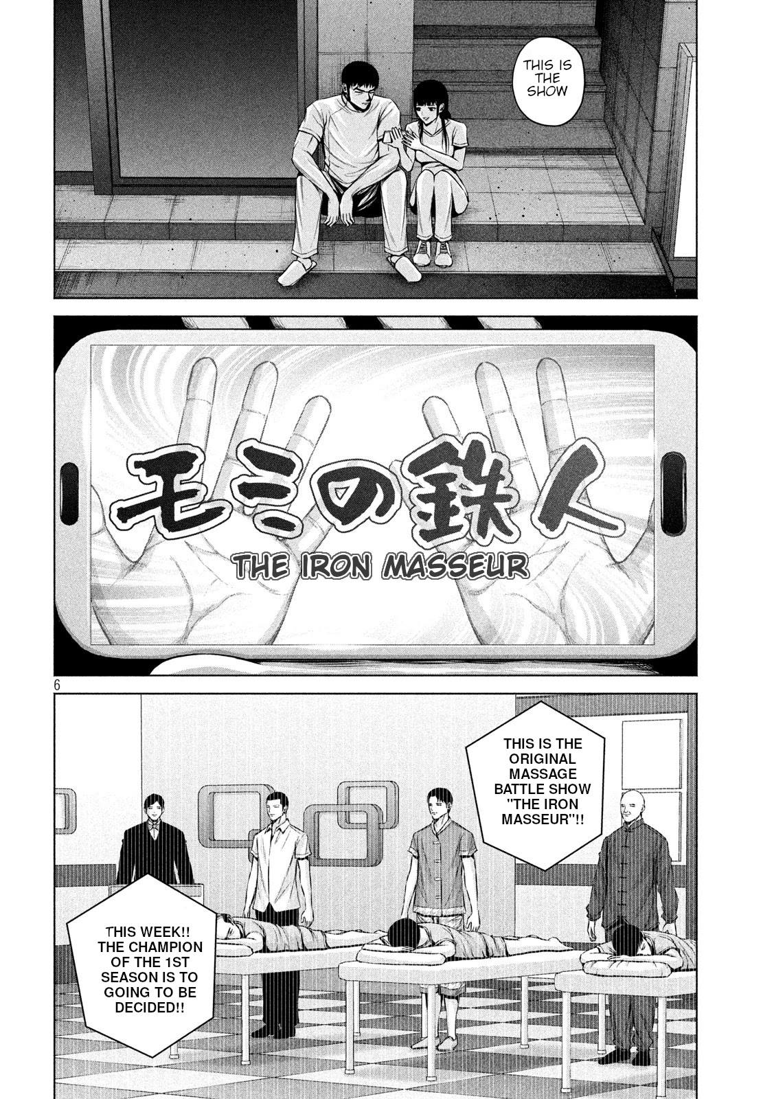 Send My Regards to Kenshiro Chapter 12 page 6 - Chapter 12: A movement to give rise to sometimes