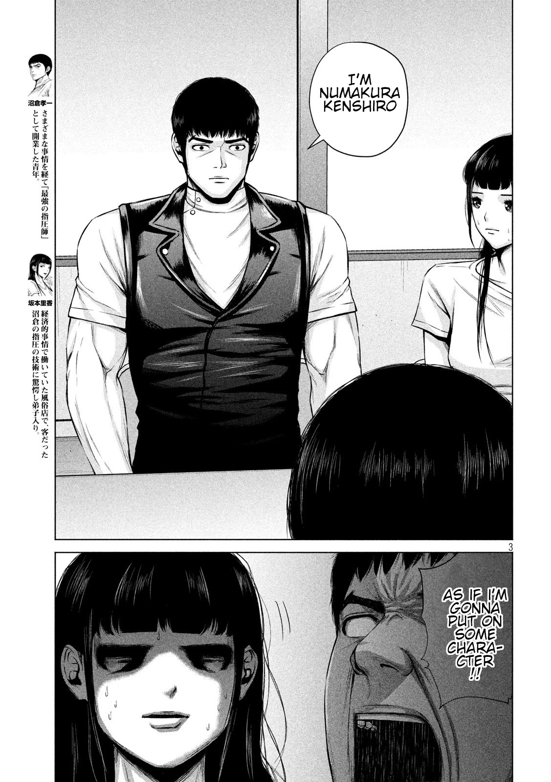 Send My Regards to Kenshiro Chapter 13 page 3 - Chapter 13: Mission Impossible