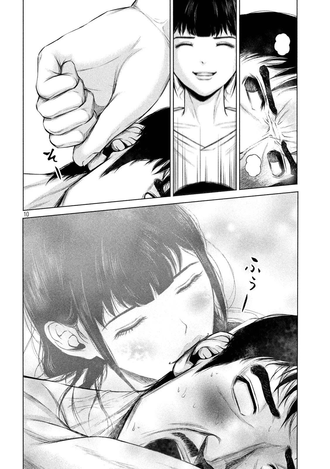 Send My Regards to Kenshiro Chapter 14 page 10 - Chapter 14: Have you ever felt your Cosmo?