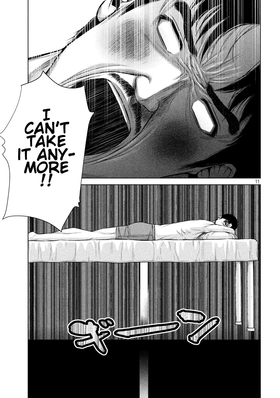 Send My Regards to Kenshiro Chapter 14 page 11 - Chapter 14: Have you ever felt your Cosmo?