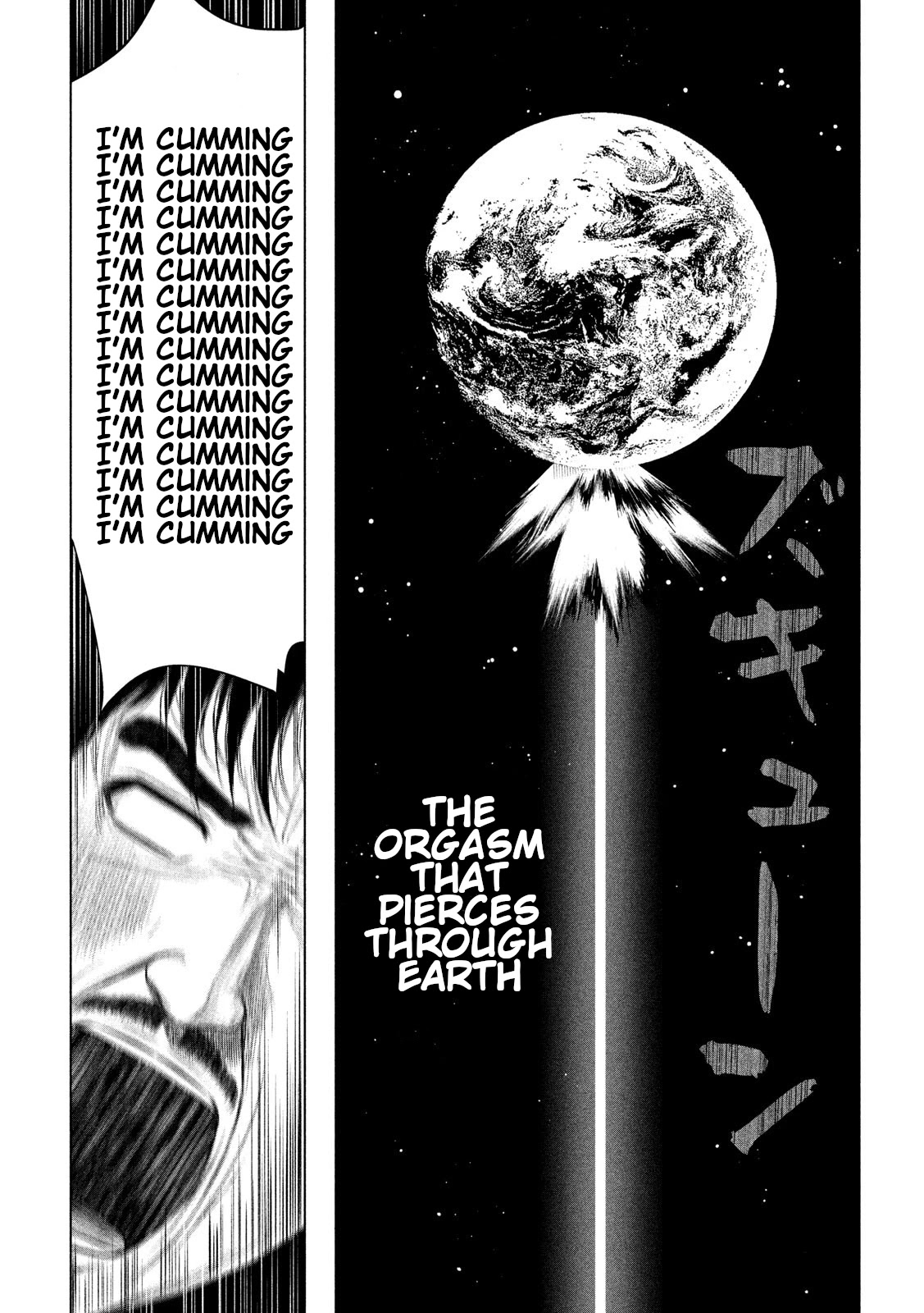 Send My Regards to Kenshiro Chapter 14 page 13 - Chapter 14: Have you ever felt your Cosmo?