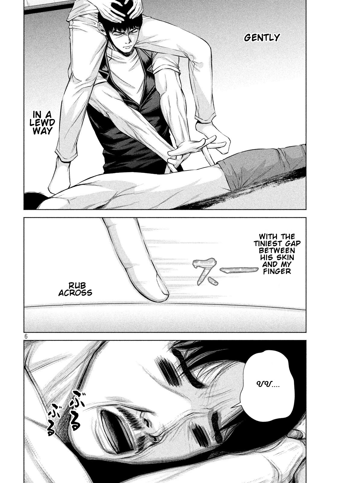 Send My Regards to Kenshiro Chapter 14 page 6 - Chapter 14: Have you ever felt your Cosmo?