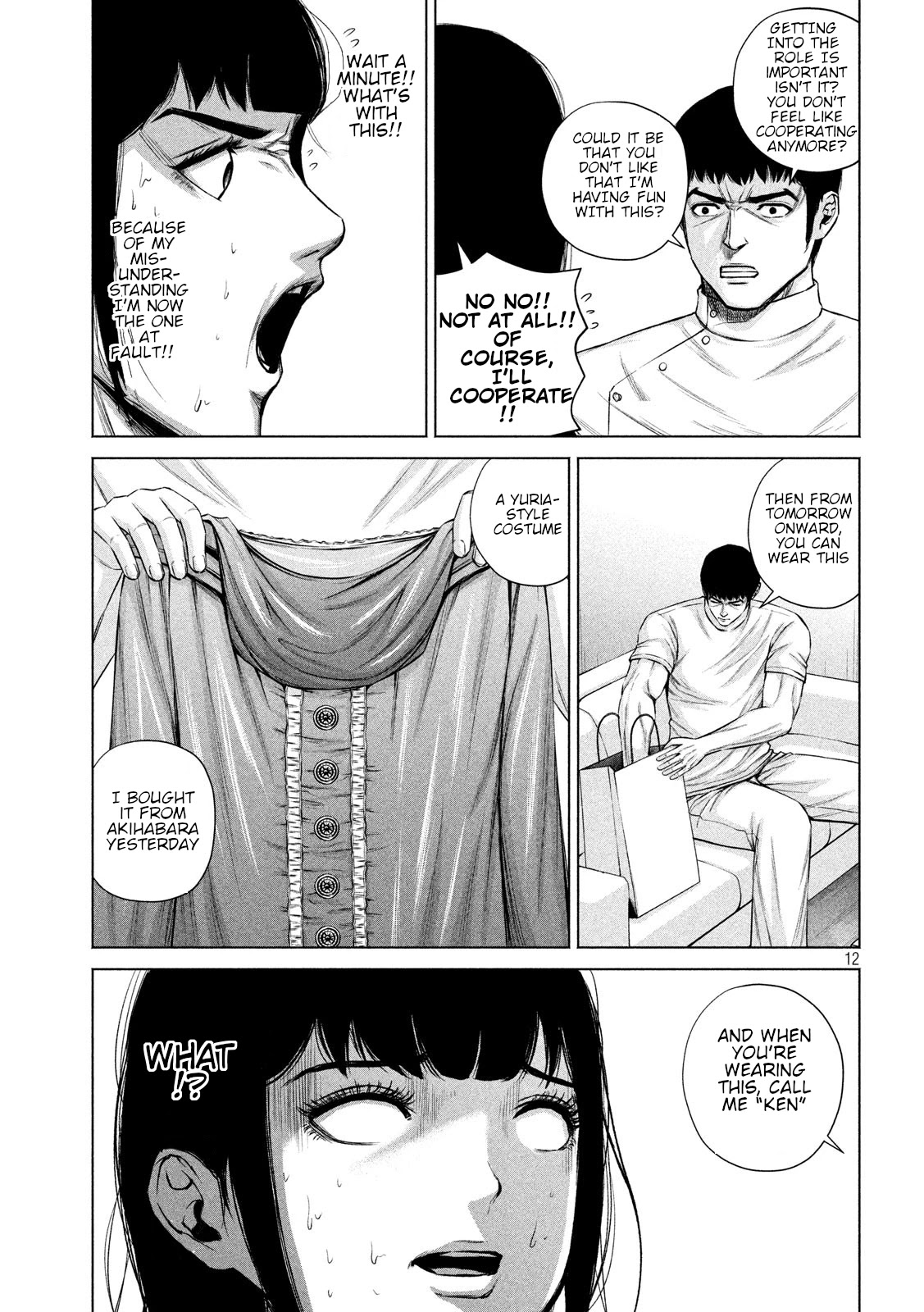 Send My Regards to Kenshiro Chapter 15 page 12 - Chapter 15: The Legend continues...