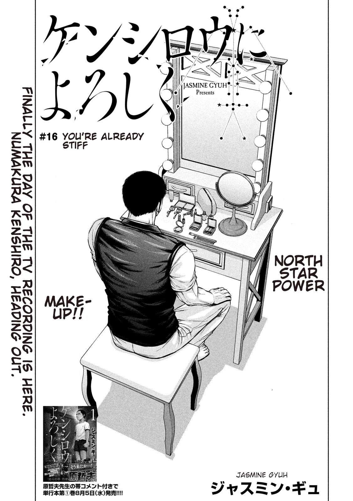 Send My Regards to Kenshiro Chapter 16 page 1 - Chapter 16: You're Already Stiff