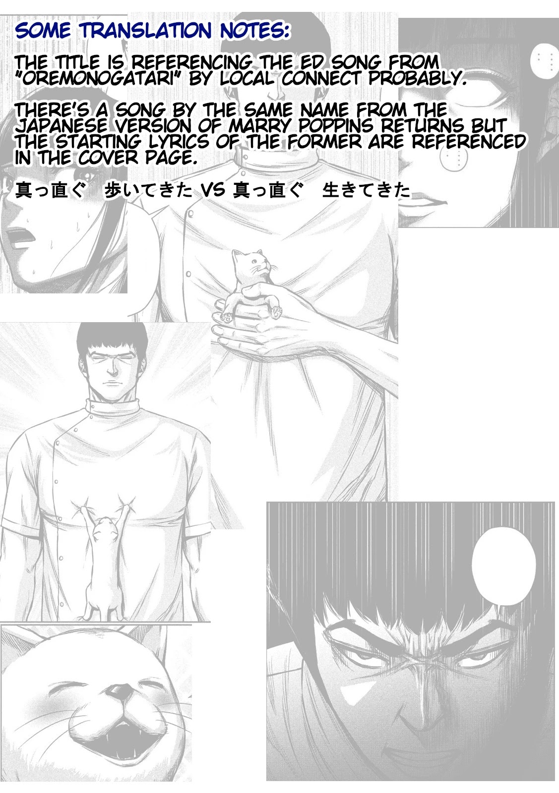 Send My Regards to Kenshiro Chapter 19 page 15 - Chapter 19: The Place of Happiness