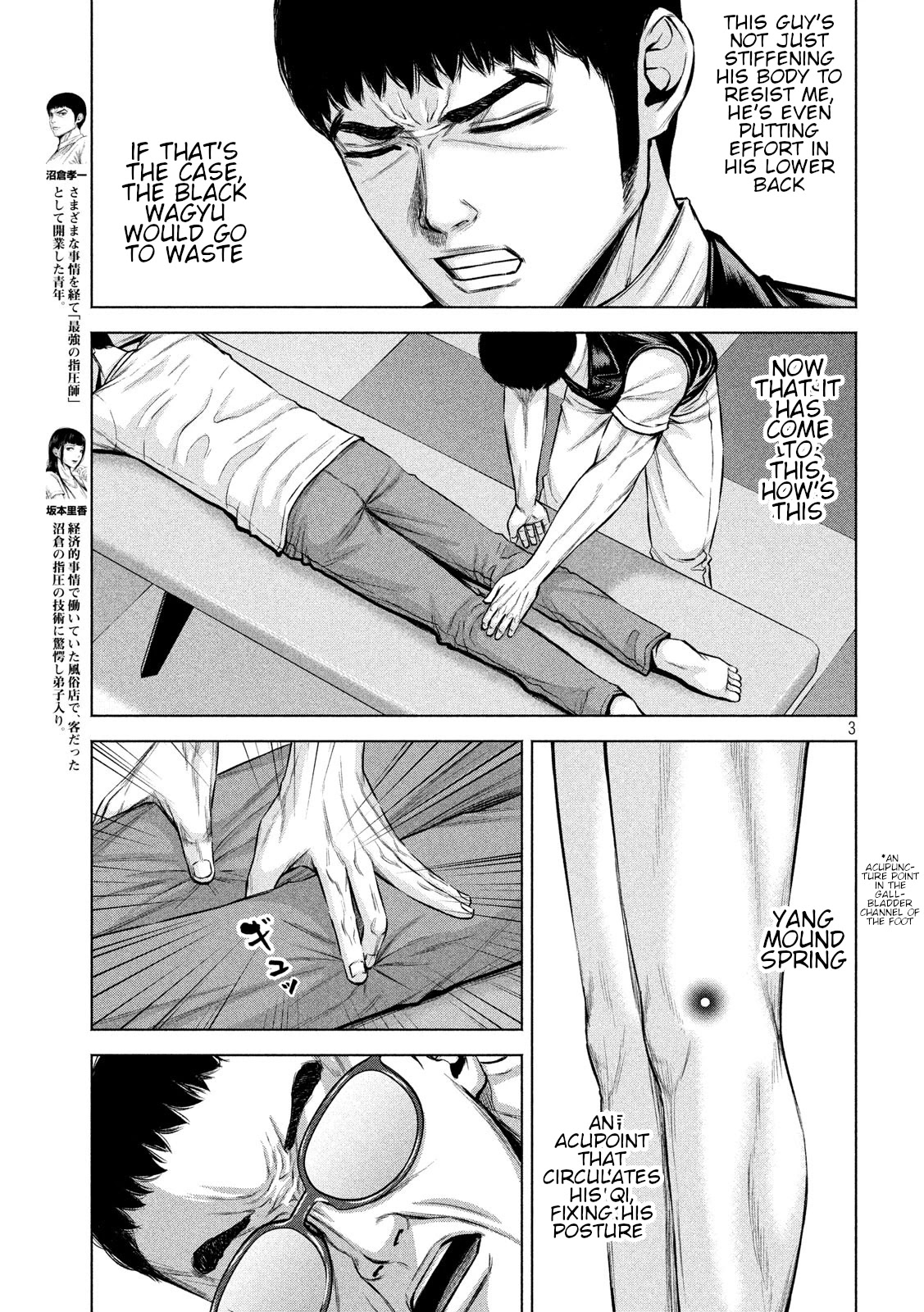 Send My Regards to Kenshiro Chapter 19 page 3 - Chapter 19: The Place of Happiness
