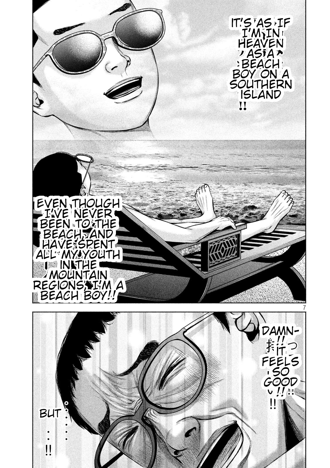 Send My Regards to Kenshiro Chapter 19 page 7 - Chapter 19: The Place of Happiness