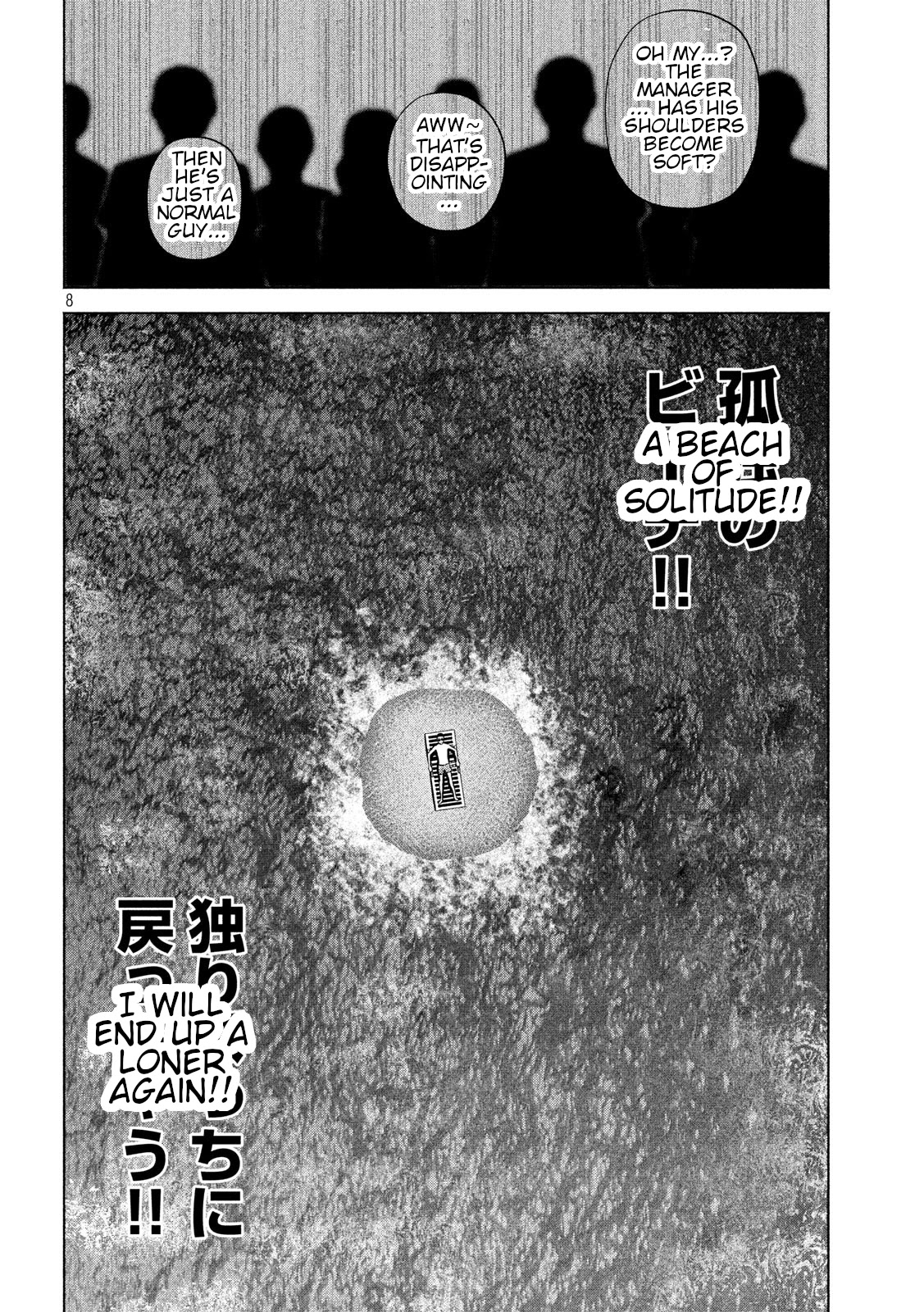 Send My Regards to Kenshiro Chapter 19 page 8 - Chapter 19: The Place of Happiness