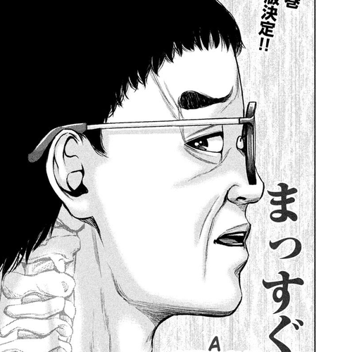 Send My Regards to Kenshiro Chapter 19: The Place of Happiness cover