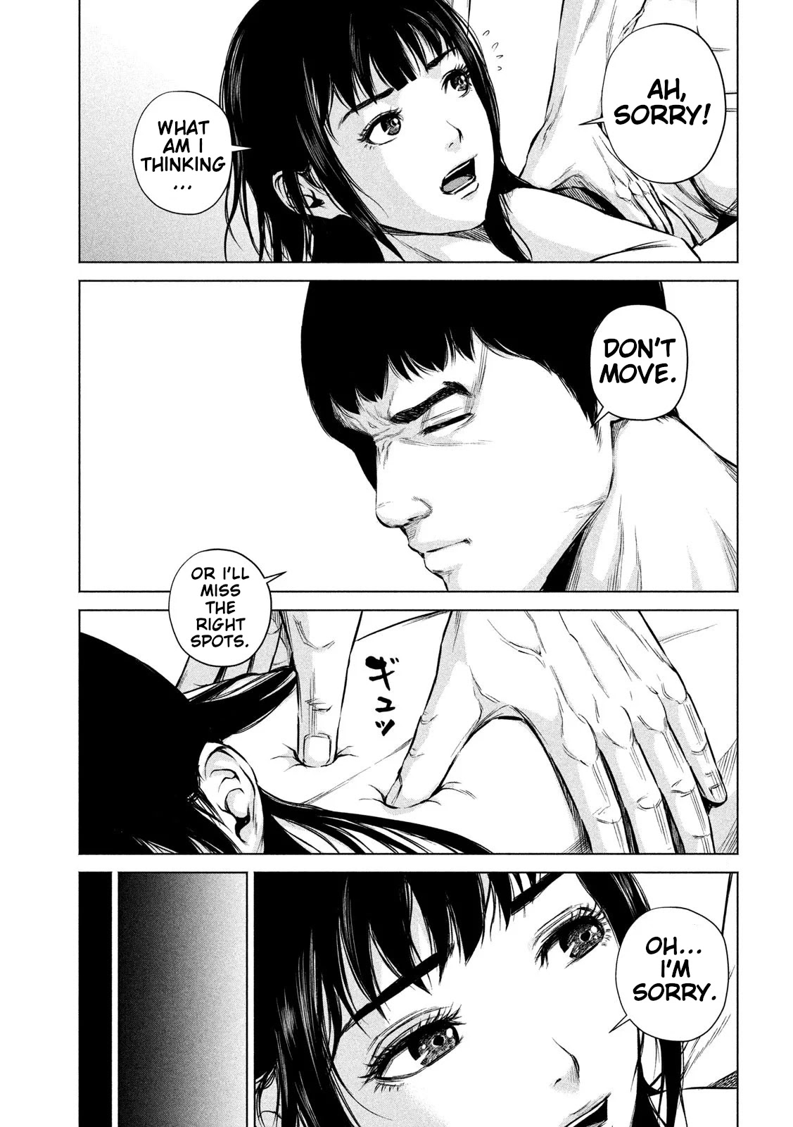Send My Regards to Kenshiro Chapter 2 page 5 - Chapter 2: The Happy Room