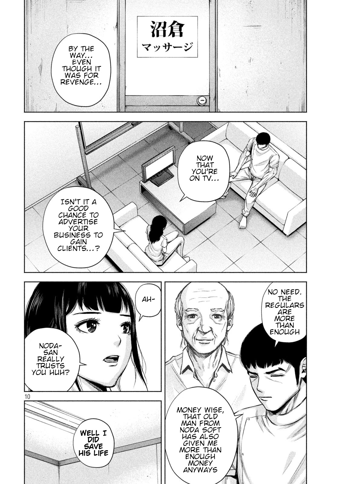 Send My Regards to Kenshiro Chapter 20 page 10 - Chapter 20