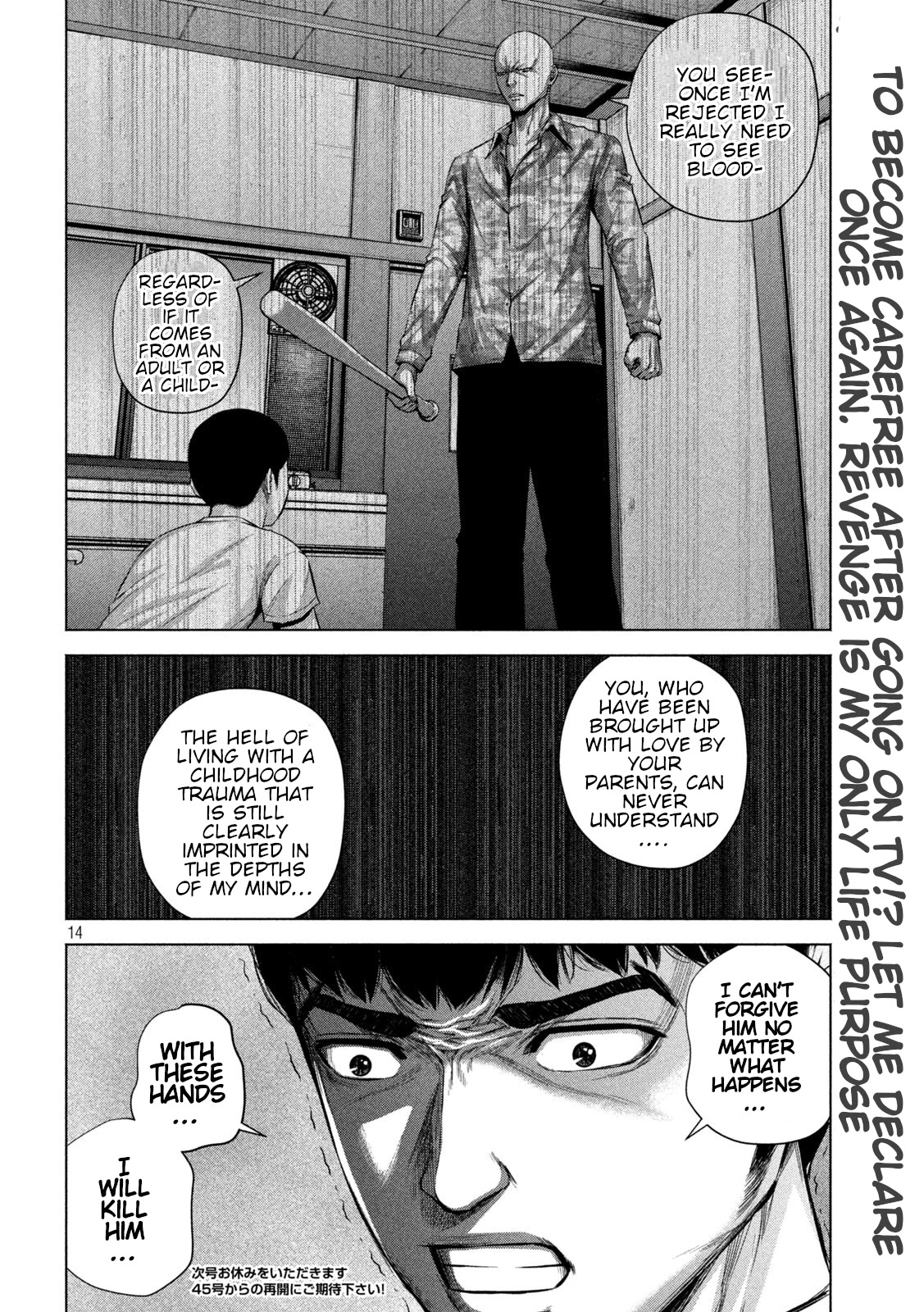 Send My Regards to Kenshiro Chapter 20 page 14 - Chapter 20
