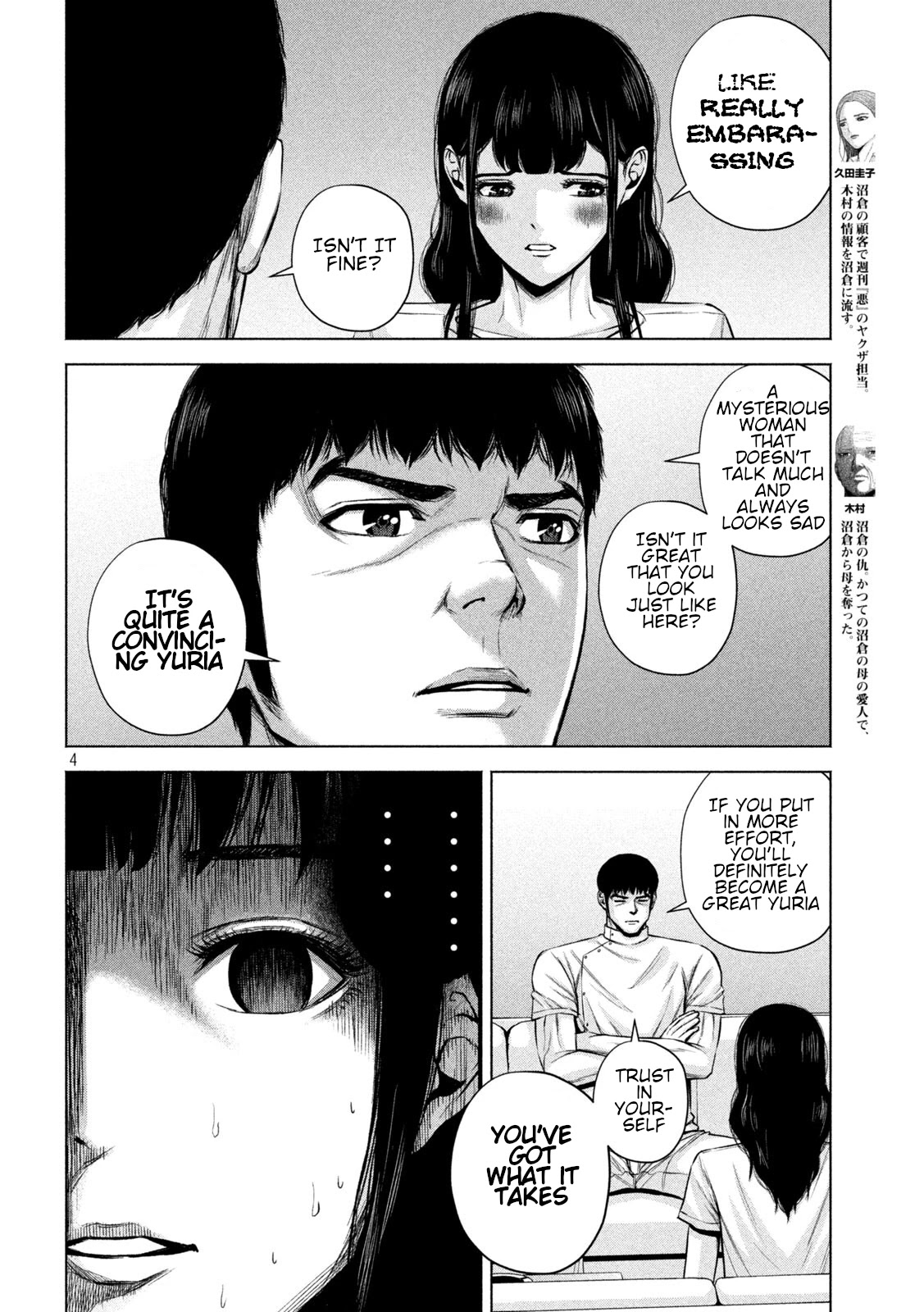 Send My Regards to Kenshiro Chapter 20 page 4 - Chapter 20