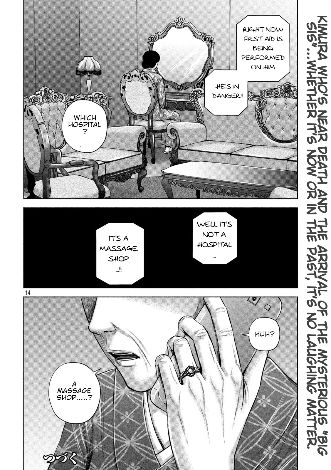 Send My Regards to Kenshiro Chapter 21 page 13 - Chapter 21