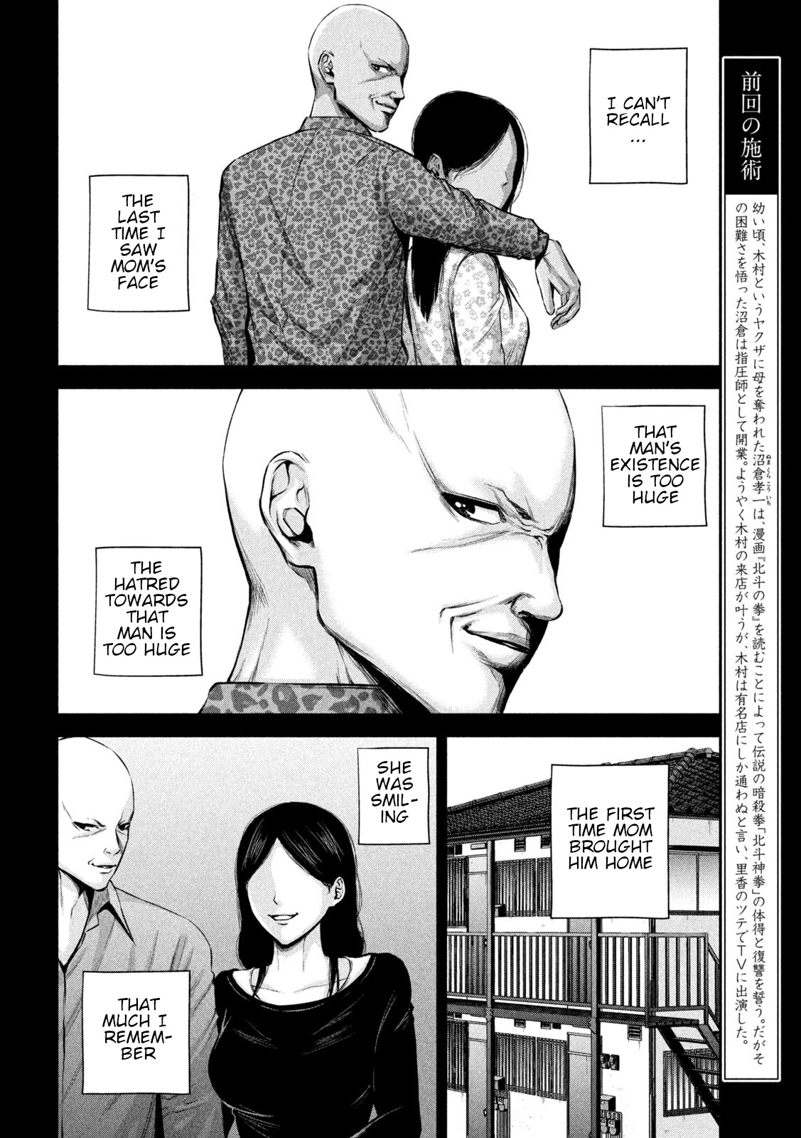 Send My Regards to Kenshiro Chapter 21 page 2 - Chapter 21