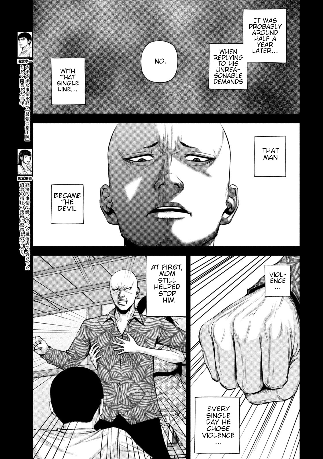 Send My Regards to Kenshiro Chapter 21 page 3 - Chapter 21