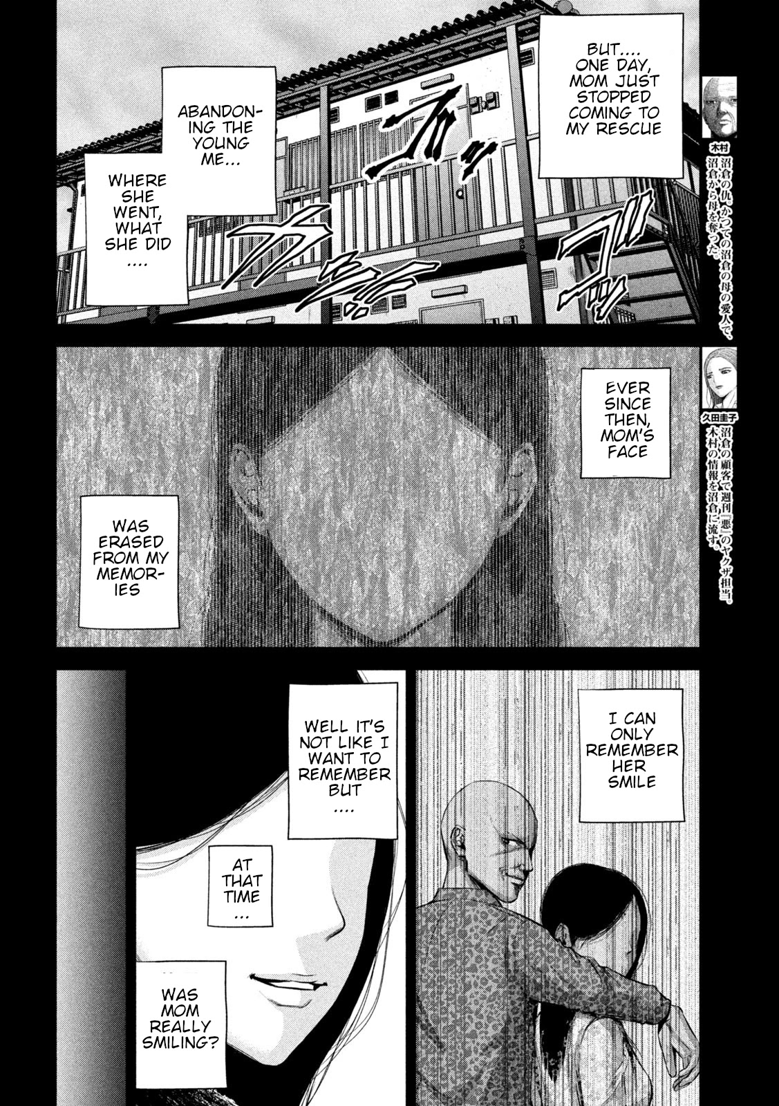 Send My Regards to Kenshiro Chapter 21 page 4 - Chapter 21
