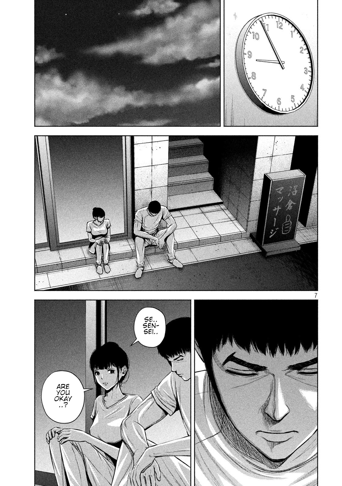 Send My Regards to Kenshiro Chapter 22 page 7 - Chapter 22