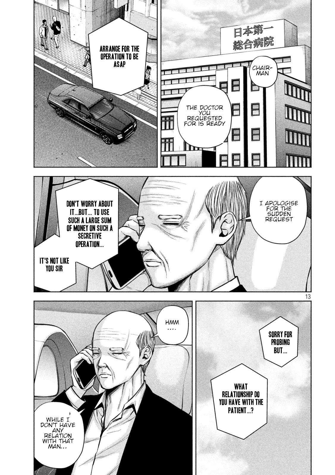 Send My Regards to Kenshiro Chapter 23 page 13 - Chapter 23
