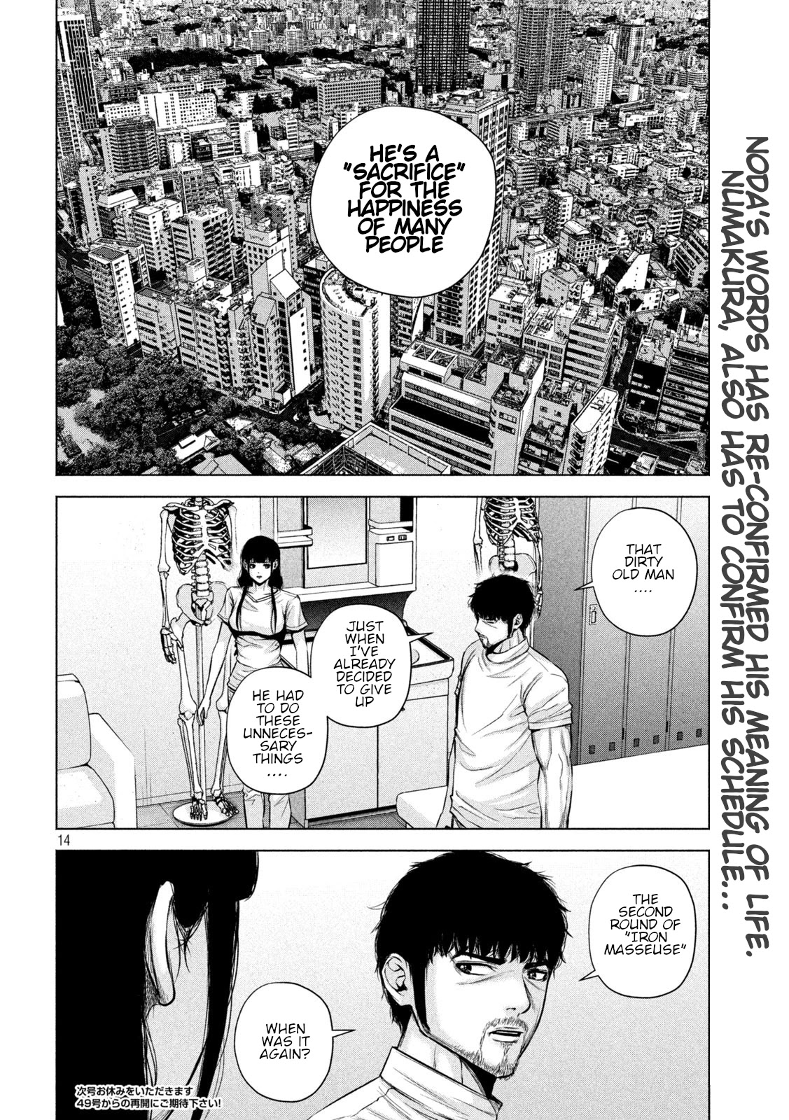 Send My Regards to Kenshiro Chapter 23 page 14 - Chapter 23