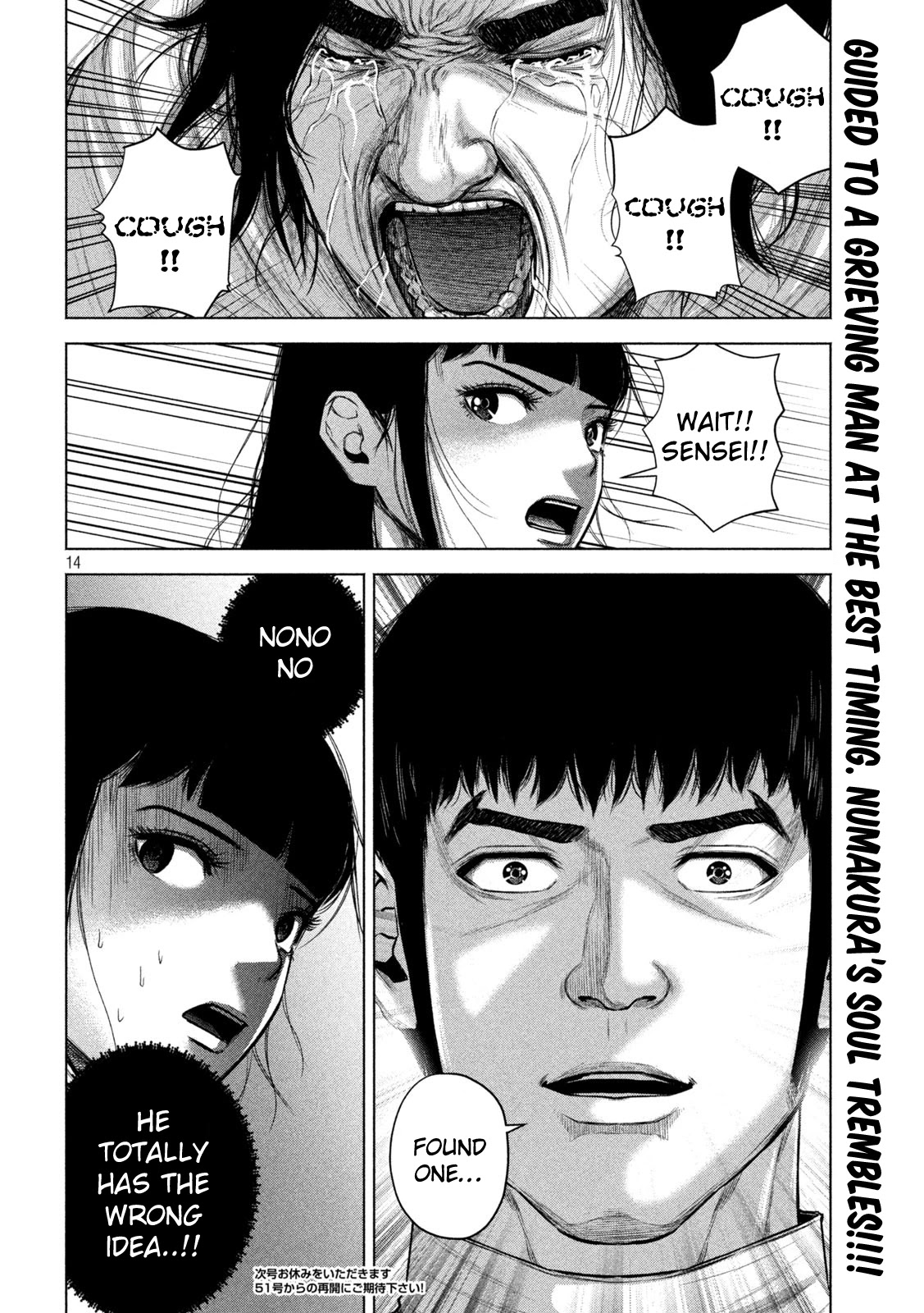 Send My Regards to Kenshiro Chapter 24 page 14 - Chapter 24