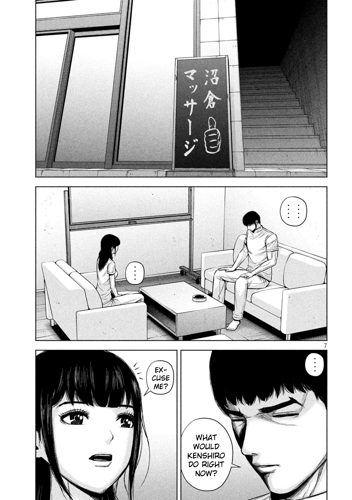 Send My Regards to Kenshiro Chapter 24 page 7 - Chapter 24