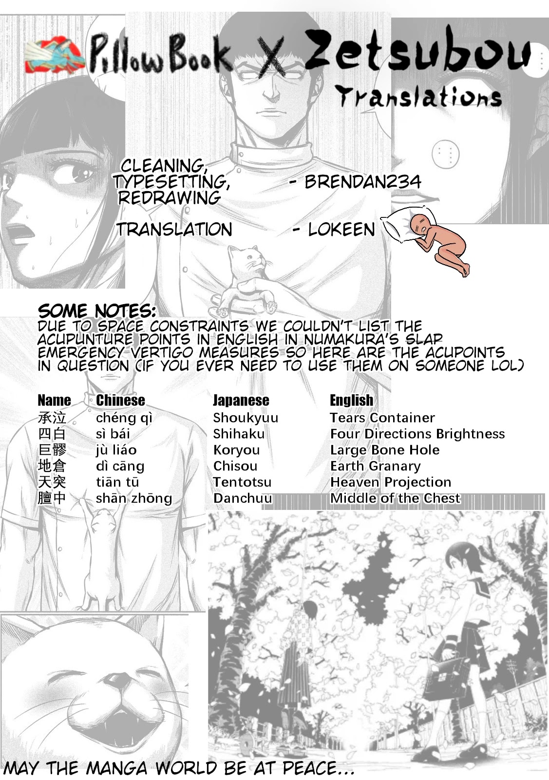 Send My Regards to Kenshiro Chapter 25 page 16 - Chapter 25