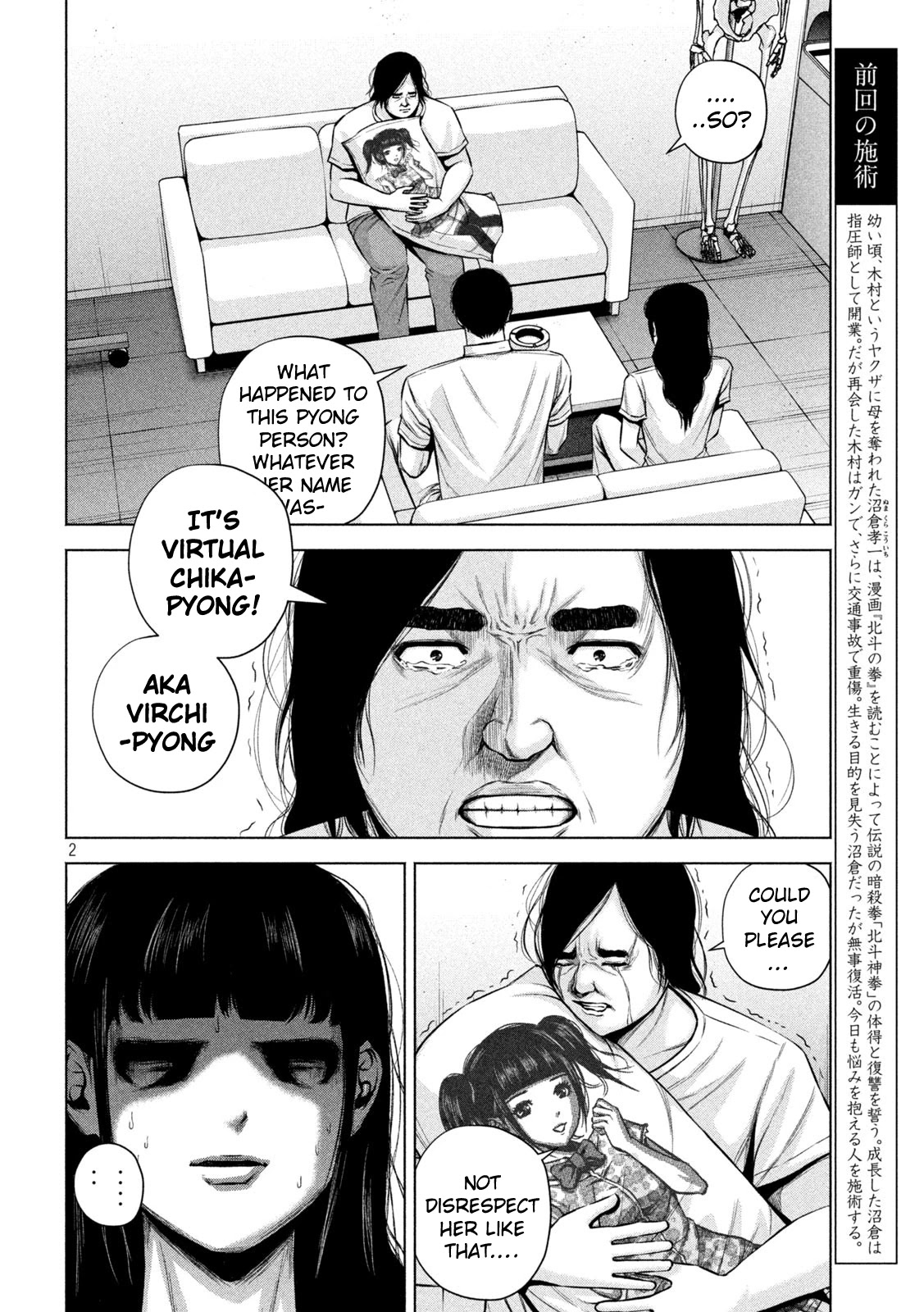 Send My Regards to Kenshiro Chapter 25 page 2 - Chapter 25