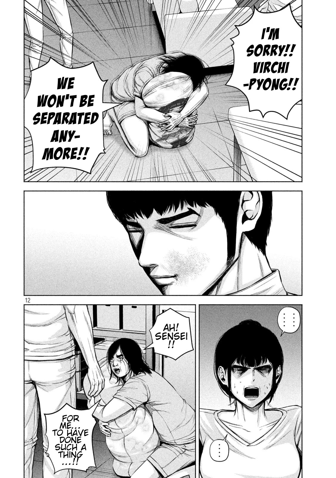 Send My Regards to Kenshiro Chapter 26 page 12 - Chapter 26: The Believing Heart