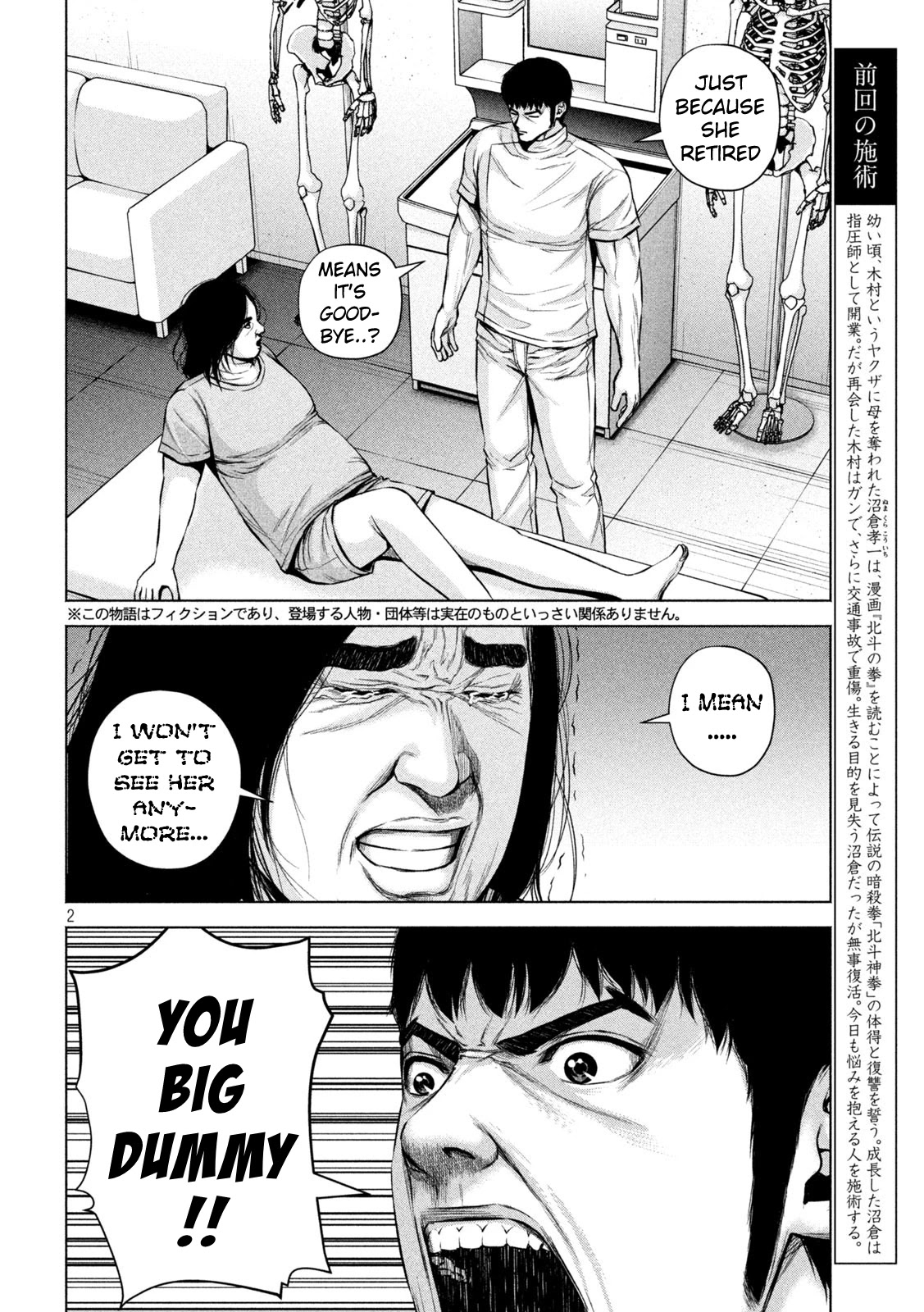 Send My Regards to Kenshiro Chapter 26 page 2 - Chapter 26: The Believing Heart